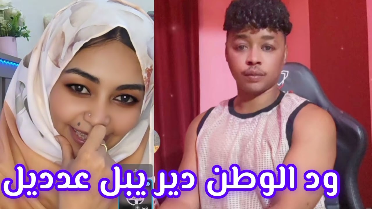 #ود_الوطن و قمر الحبشية تفاصيل  قصة اللبل والزع .ط