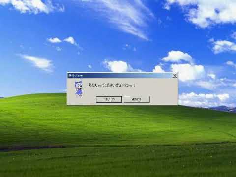 Windows効果音でチルノのパーフェクトさんすう教室