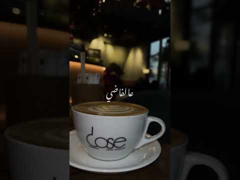 رامي جمال لحظة بعادك ودي الليالي ماشية تسحب بعضها