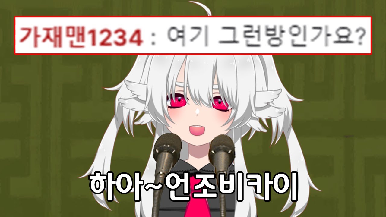 그런 방 안 입니다