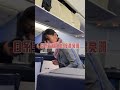 空姐 空姐制服 全日空 白金大叔 空姐 空姐制服 全日空 白金大叔