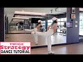 TWICE Strategy Feat Megan Thee Stallion Lisa Rhee Dance Tutorial