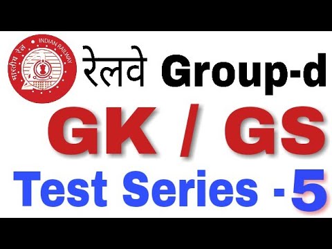 rpf gk mock test