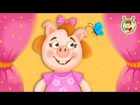 ЛЕНИВАЯ ХРЮШКА ♫ МУЛЬТиВАРИК ТВ ☺ ДОБРАЯ  МУЛЬТ ПЕСЕНКА ДЛЯ ДЕТЕЙ ♫ 0+
