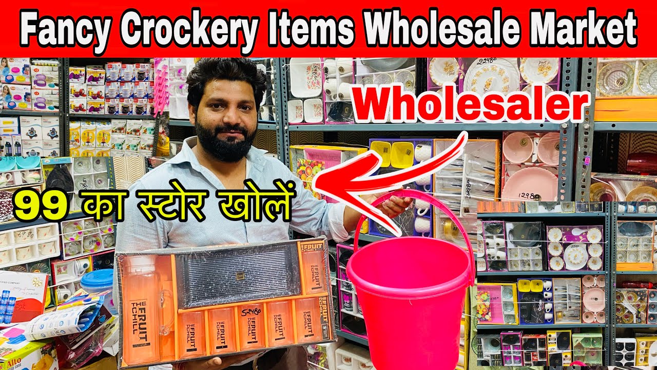 Cheapest Crockery Items 5 ₹ से Cup, Plate & Glass Wholesale Market in