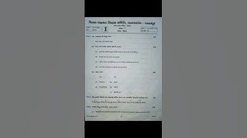 std 7 vigyan pratham satrant parixa paper solution 2023 #trending #std7th #shorts #ytshorts #viral