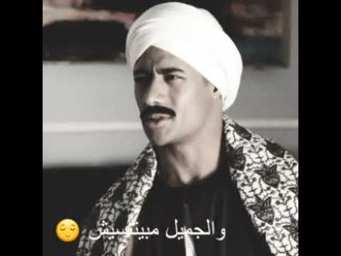 حالة واتس الايام بتوح وتيجي احمد شيبه