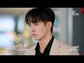 ก็รักมันปักใจ  EP.5 คืนนี้ 20.30 น.  | Ch3Thailand