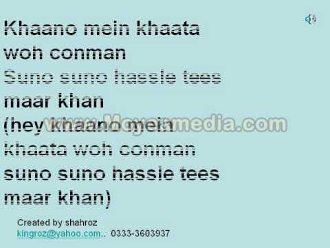 TEES MAAR KHAN LYRICS