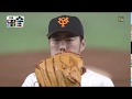 上原浩治 公式戦3464日ぶり登板「1回パーフェクトに抑え喜び爆発させる」巨人対阪神  180331