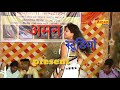 #VIDEO | Teri Bholi Surat Lage | Dj naurahan |@Amankumarr72 Mp3 Song