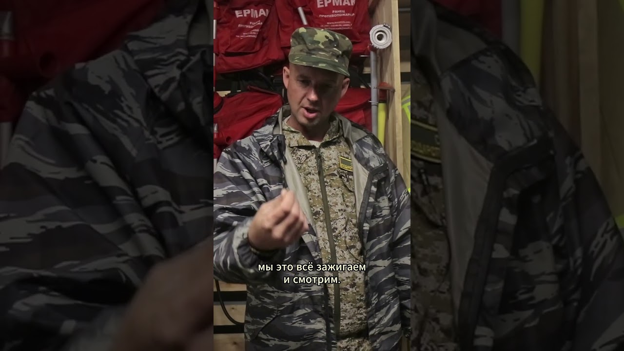 Встречный пал. Национальный парк Онежское Поморье.