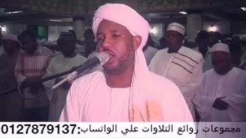 سورة الملك بصوت شيخ الزين - من تراويح 1438