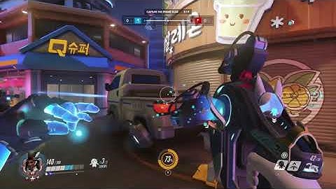 Overwatch - Playing Capture the Flag as Symmetra in Busan Downtown