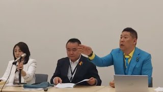 2025.04.30 18時～  臨時国民会見  ＮＨＫから国民を守る党
