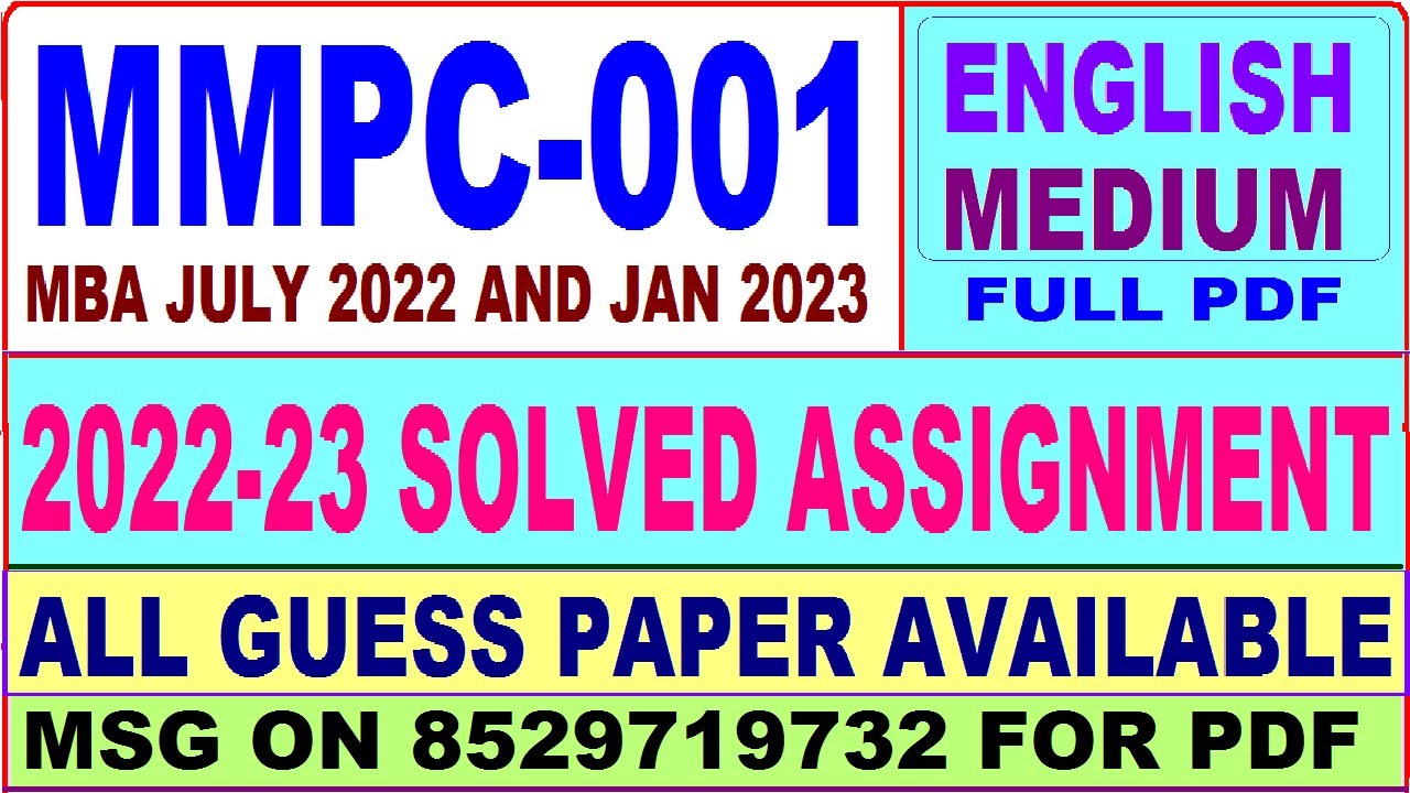mmpc 001 solved assignment july 2022