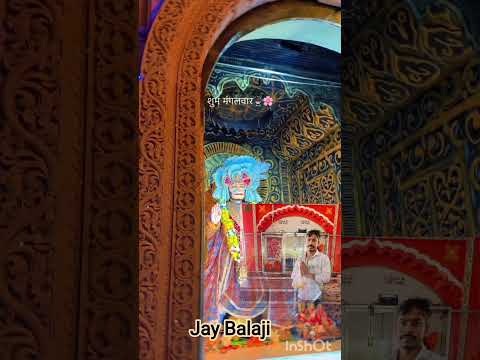 #song jay shree ram