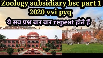 bsc part 1 zoology subsidiary 2020 vvi questions