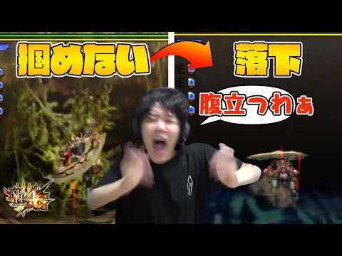 【2021/10/19】ツタの判定に少しずつイライラしてしまうよしなま