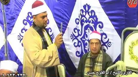 الشيخ ابو الفتوح حسن البساتيني التلاوات الذهبية سورة الأحزاب