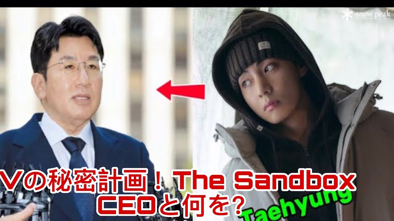 LIVE🔴 V leaving HYBE!? 😱 BTS V's secret project finally