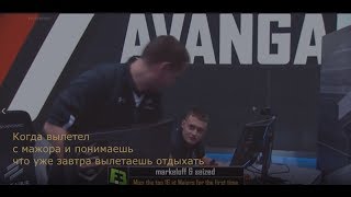 Flipsid3 Seized ВЫЛЕТЕЛ С МАЖОРА И СМЕЕТСЯ! AVANGAR VS FLIPSID3 МАТЧ НА ВЫЛЕТ