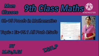 9th Class Maths Ch-15 Proofs in Mathematics, Topic:Ex-15.1 All Prob&Sol's.@Ammaclasses12476 