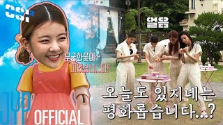 Türkçe Altyazılı Csi 2 Codename Secret Itzy 2 Ep.11