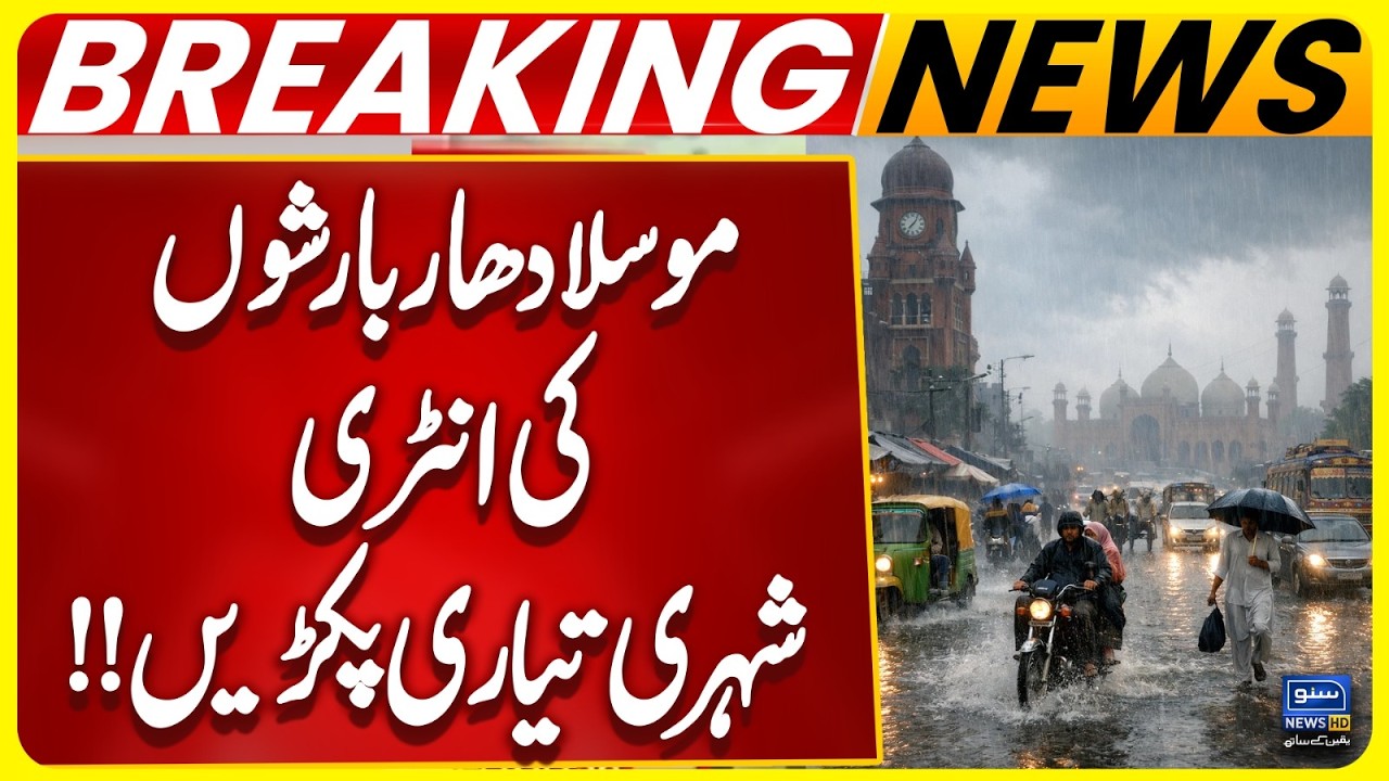 Weather Forecast for Next 24 hours in Pakistan - Thunderstorm - Alert ...