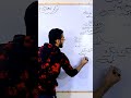 5 ثوابت إعرابية نكرة نكرة