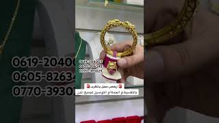 أرخص محل بالمغرب derbomar مريم_شانيل family promotion_maroc البيع_بالجملة