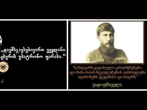 როგორია \'უკრაინა გაიმარჯვებს,რუსეთი დაიშლება\'- კოლექტიური აზრის ალტერნატიული მოსაზრება.