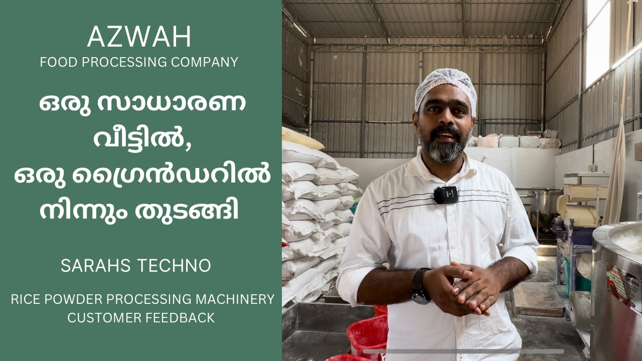 ഒരു സാധാരണ വീട്ടിൽ,ഒരു ഗ്രൈൻഡറിൽ നിന്നും തുടങ്ങി, SARAHS TECHNO:9349165966