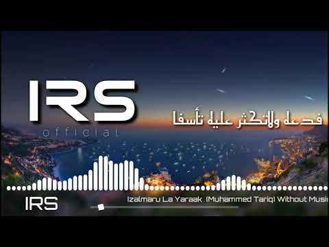         إذا المرء لا يرعاك بدون موسيقى