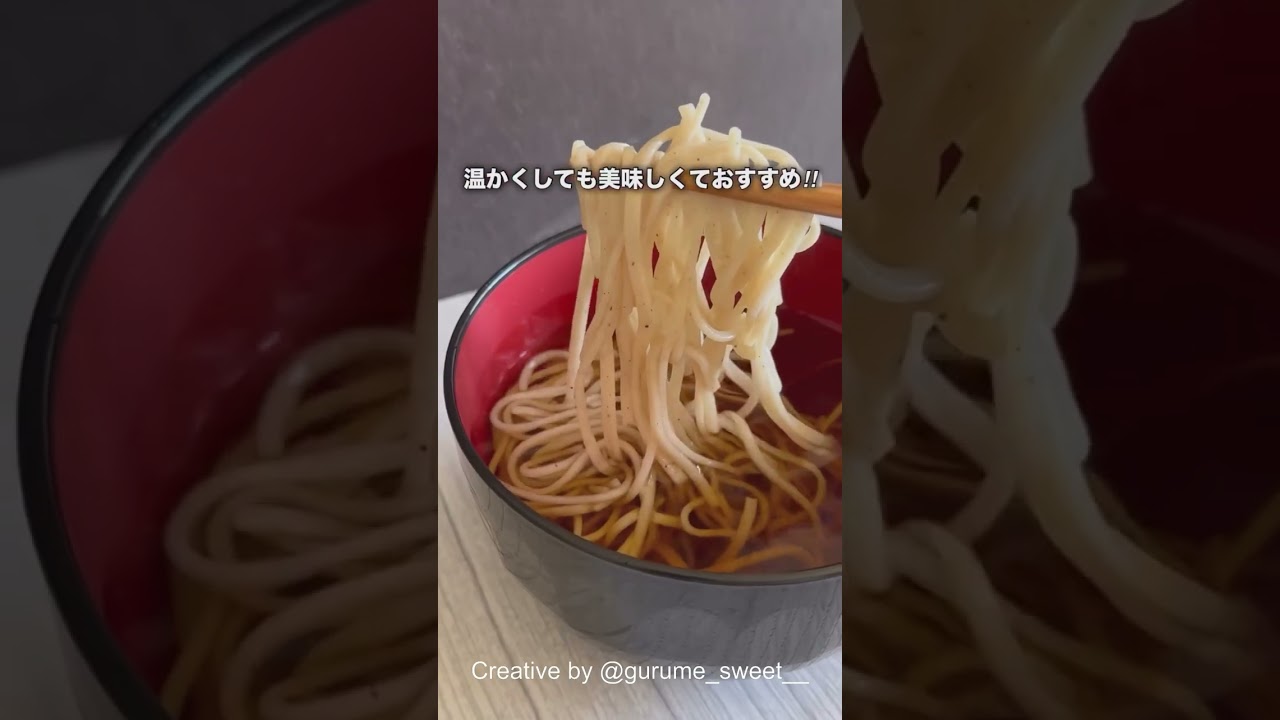 謹製十割生そばセット【4人前】｜信州そばの渡辺製麺