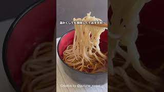 謹製十割生そばセット【4人前】｜信州そばの渡辺製麺