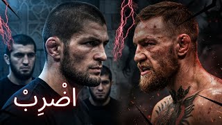 No Fear  Dagestan Warriors Nasheed khamzat Khabib Islam
