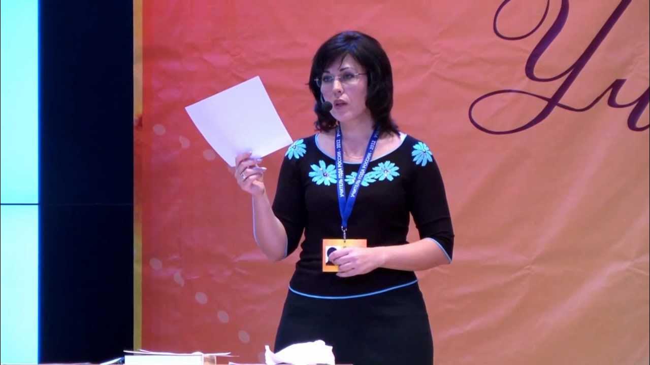 учитель начальных классов. мастер класс на конкурсе учитель года. мастер-класс для учителей начальных. мастер класс на воспитатель года. мастер-класс учитель года россии.