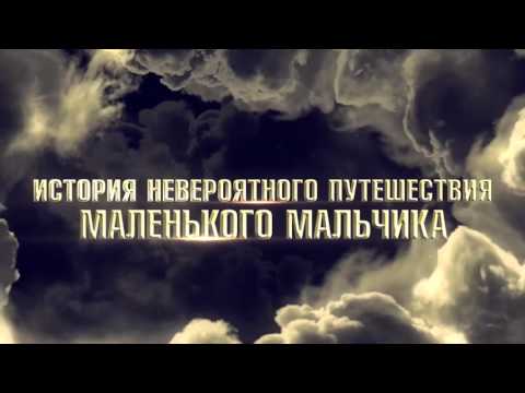velcom Smartfilm. Маленький Принц