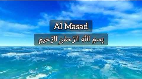 Surah Al Masad | سورة المسد | سورة الهب| Surah Al Lahab | Learn Surah| 5 times