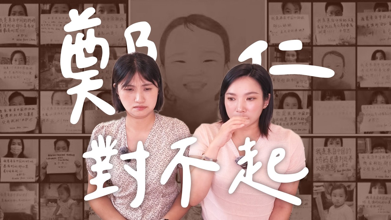 「鄭仁啊,對不起」:震驚全韓國的養育悲劇丨High A Day 縮圖
