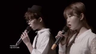 Akdong Musician(AKMU)-(눈,코,입)EYES, NOSE, LIPS' COVER VIDEO