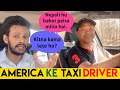 अमेरिका के टैक्सी चलाने वाला कितना कमाता है|Taxi Drivers Salary In America|RKSINAMERICA|Apna America