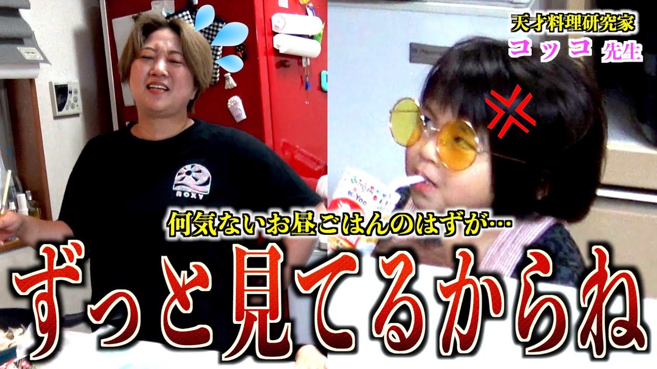 【昼食ルーティーン】料理の鬼才コッコ様監修のすき焼きうどんがヤバすぎたwの巻