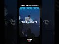 芸能界にも斬り込むDOTAMA