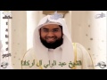 Sheikh abdulwali al arkani  quran 20 taha   