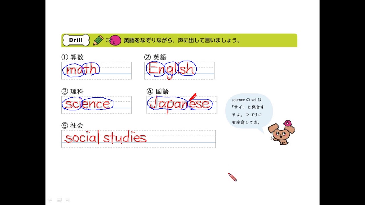 2 I Study Math On Monday Part 1 練習 Youtube