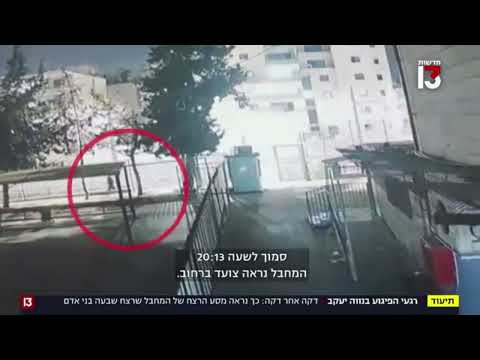 عمل ية الشهيد خيري علقم في مستوطنة النبي يعقوب قرب بلدة بيت شمال القدس المحتلة 