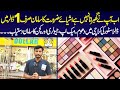 One Dollar Shop in Karachi || Tariq Road Shopping || Dollar Store