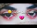 نغمات رنين هاتف تركية🔊 - افضل رنات الهاتف - حالات وتس اب حزينة تركية 2020